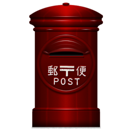 Japanese Post Icon 256x256 png